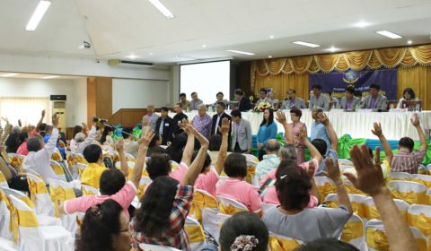 ประมวลภาพการประชุมใหญ่สามัญประจำปี 2561
